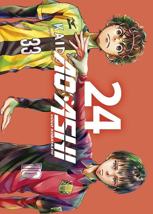 Ao Ashi 24